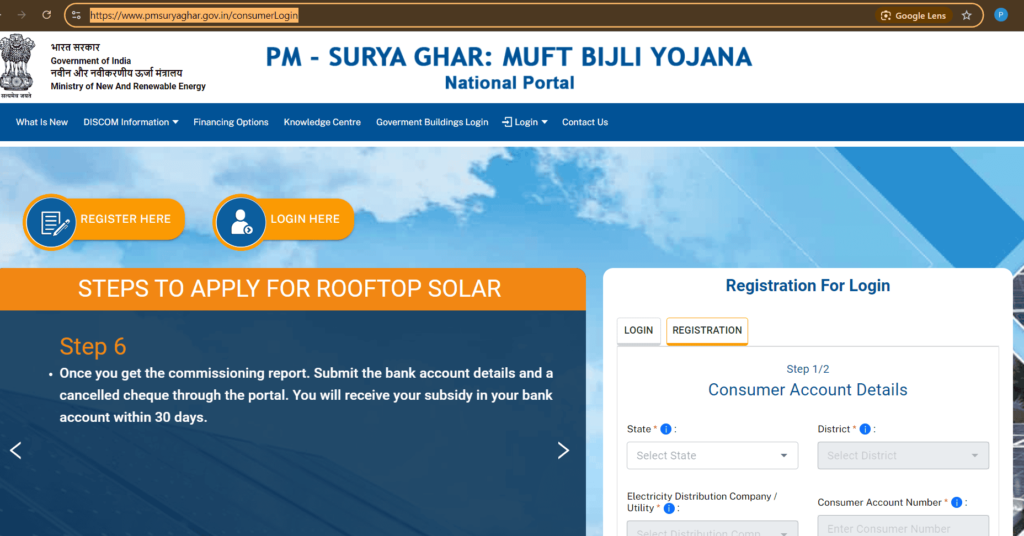 Free Solar Panel Scheme by Government of India Apply Online